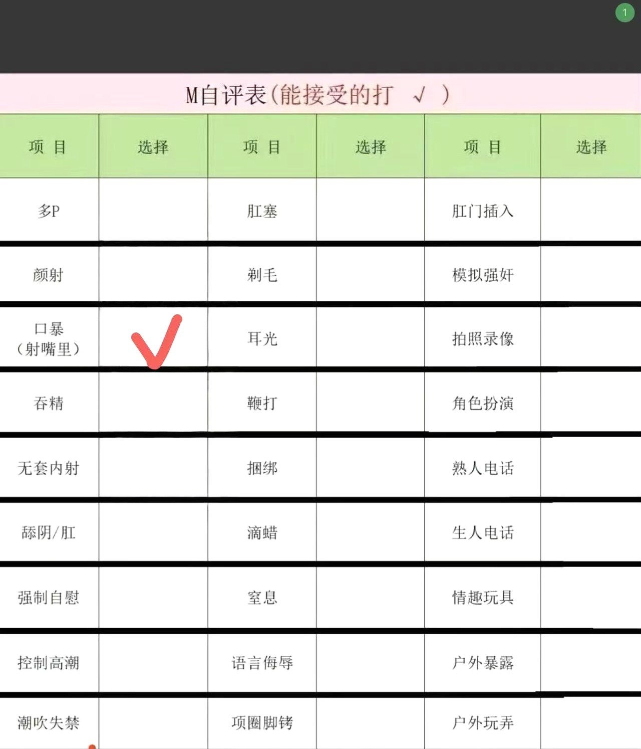 湖南 长沙 编号：669224 (点击复制)
➡️ 