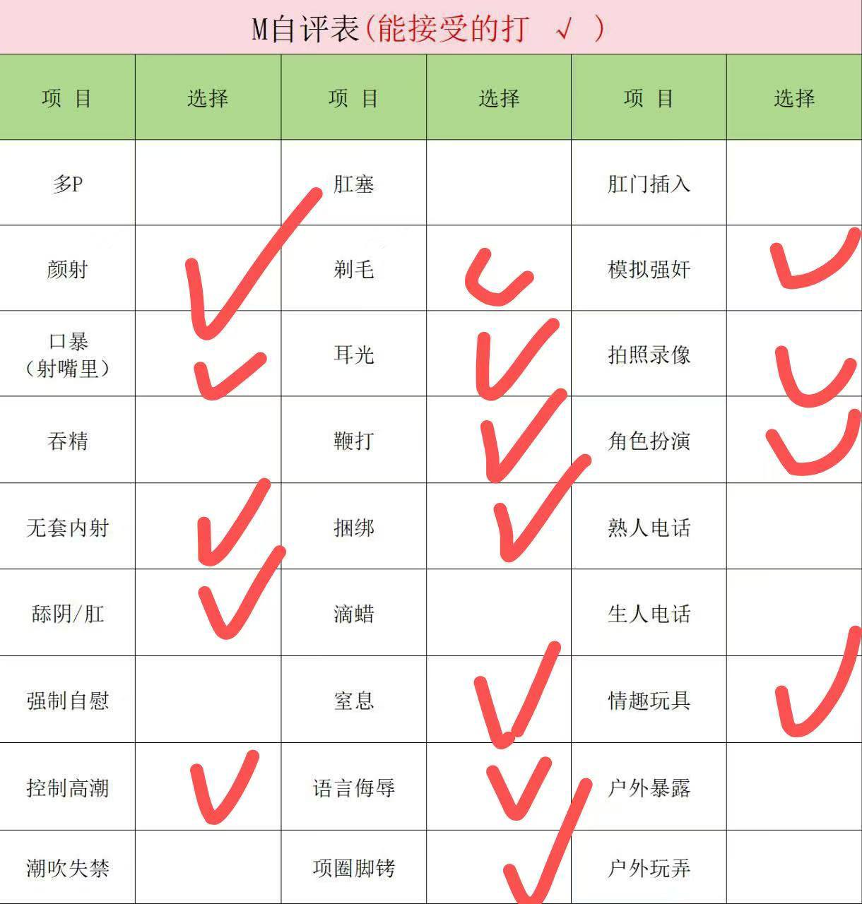湖南 长沙 编号：793203 (点击复制)
➡️ 