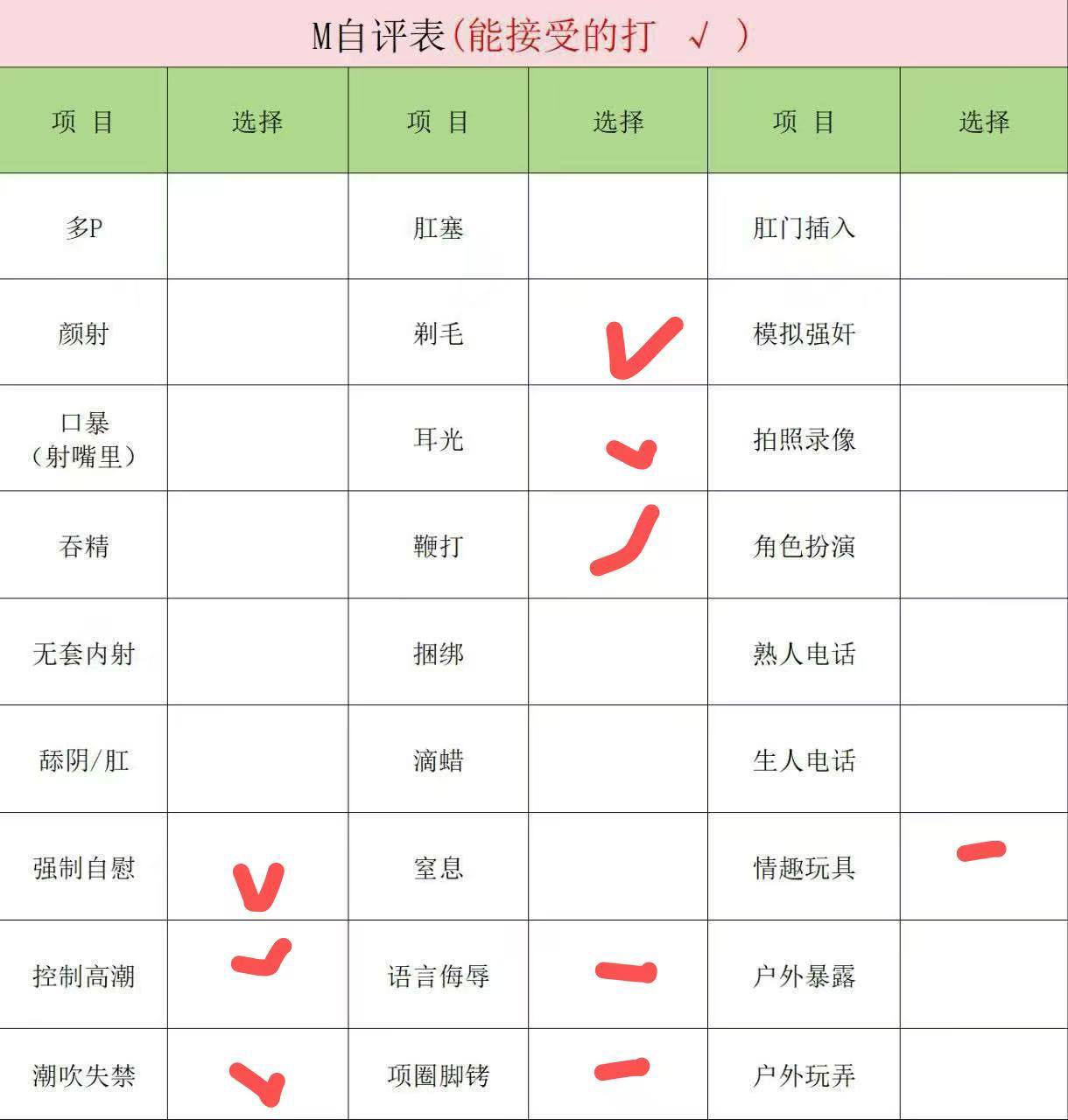 湖南 长沙 编号：064083 (点击复制)
➡️ 