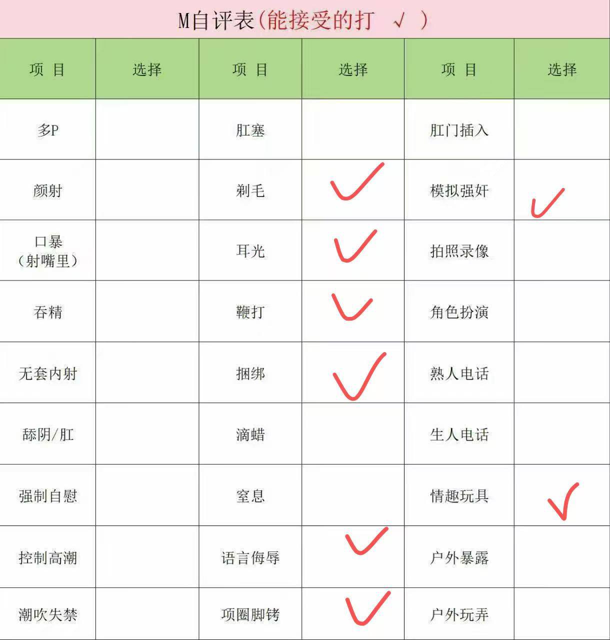 湖南 长沙 编号：131756 (点击复制)
➡️ 