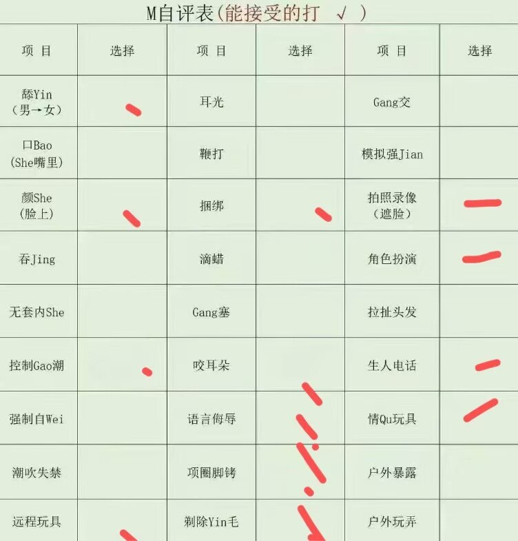 湖南 长沙 编号：037516 (点击复制)
➡️ 