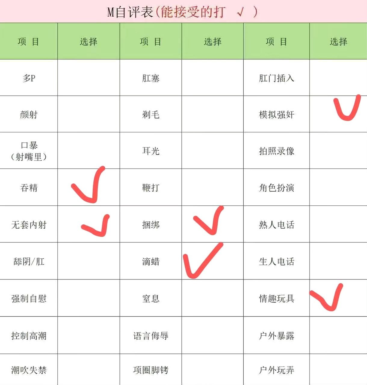 湖南 长沙 编号：717030 (点击复制)
➡️ 