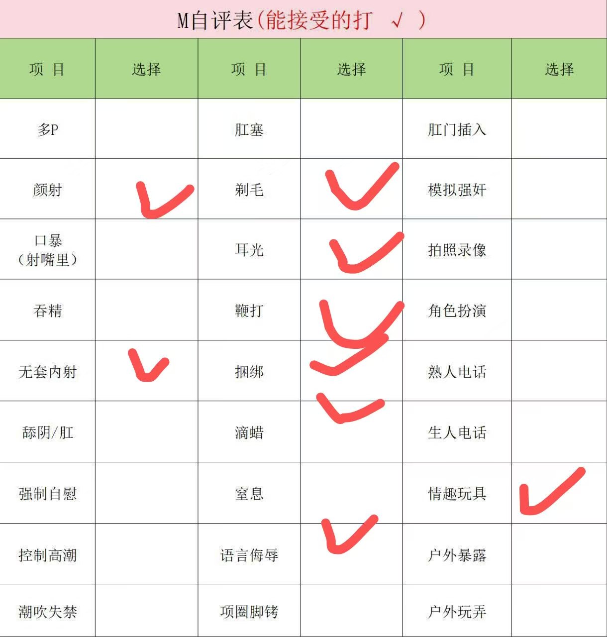 湖南 长沙 编号：580423 (点击复制)
➡️ 