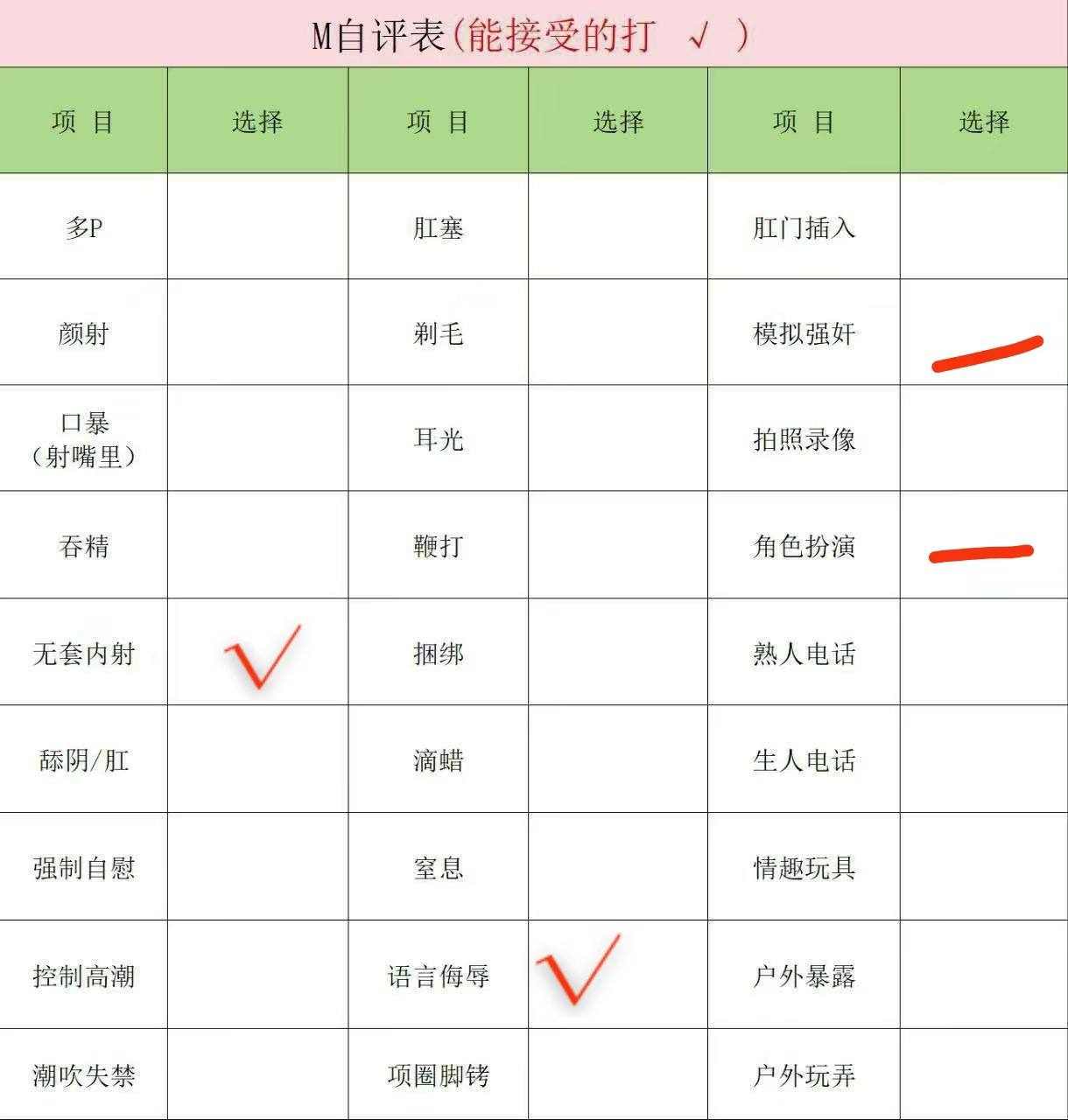 湖南 长沙 编号：438070 (点击复制)
➡️ 