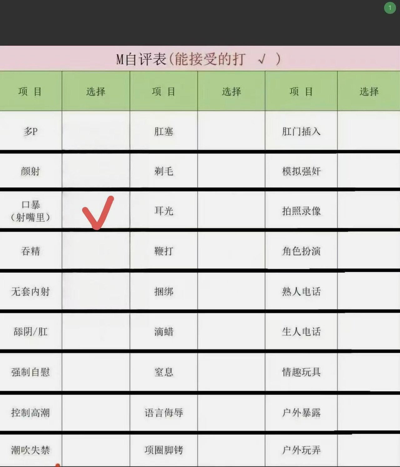 湖南 长沙 编号：887779 (点击复制)
➡️ 
