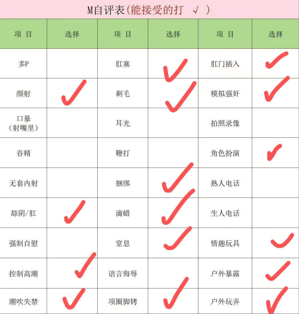 湖南 常德 编号：342728 (点击复制)
➡️ 