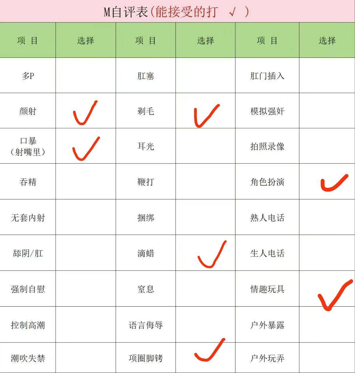 湖南 编号：693897 (点击复制)
➡️ 