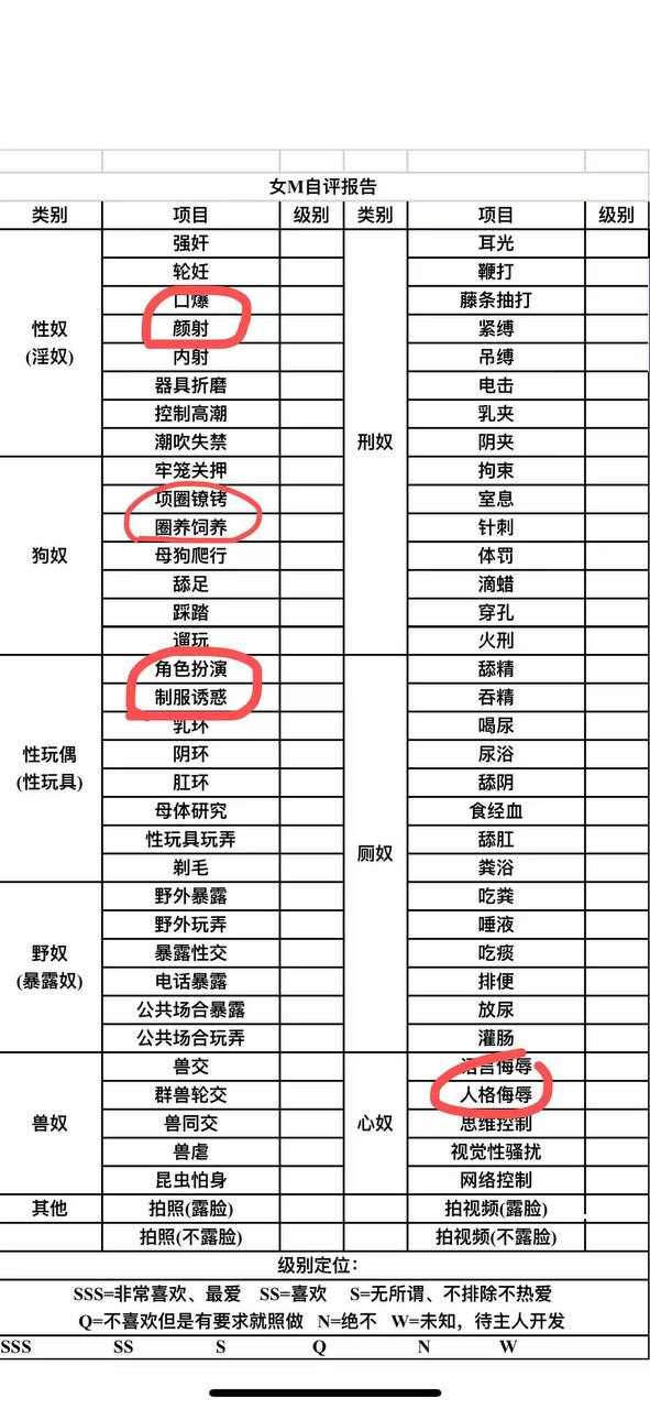 湖南 长沙 编号：556757 (点击复制)
➡️ 