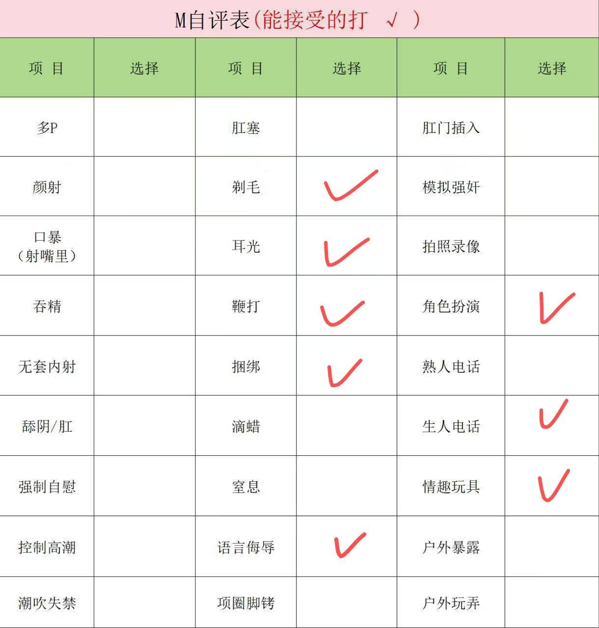 湖南 长沙 编号：081892 (点击复制)
➡️ 