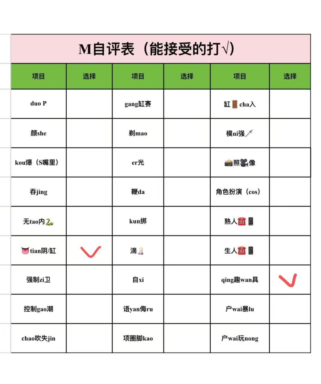 湖南 长沙 编号：853142 (点击复制)
➡️ 