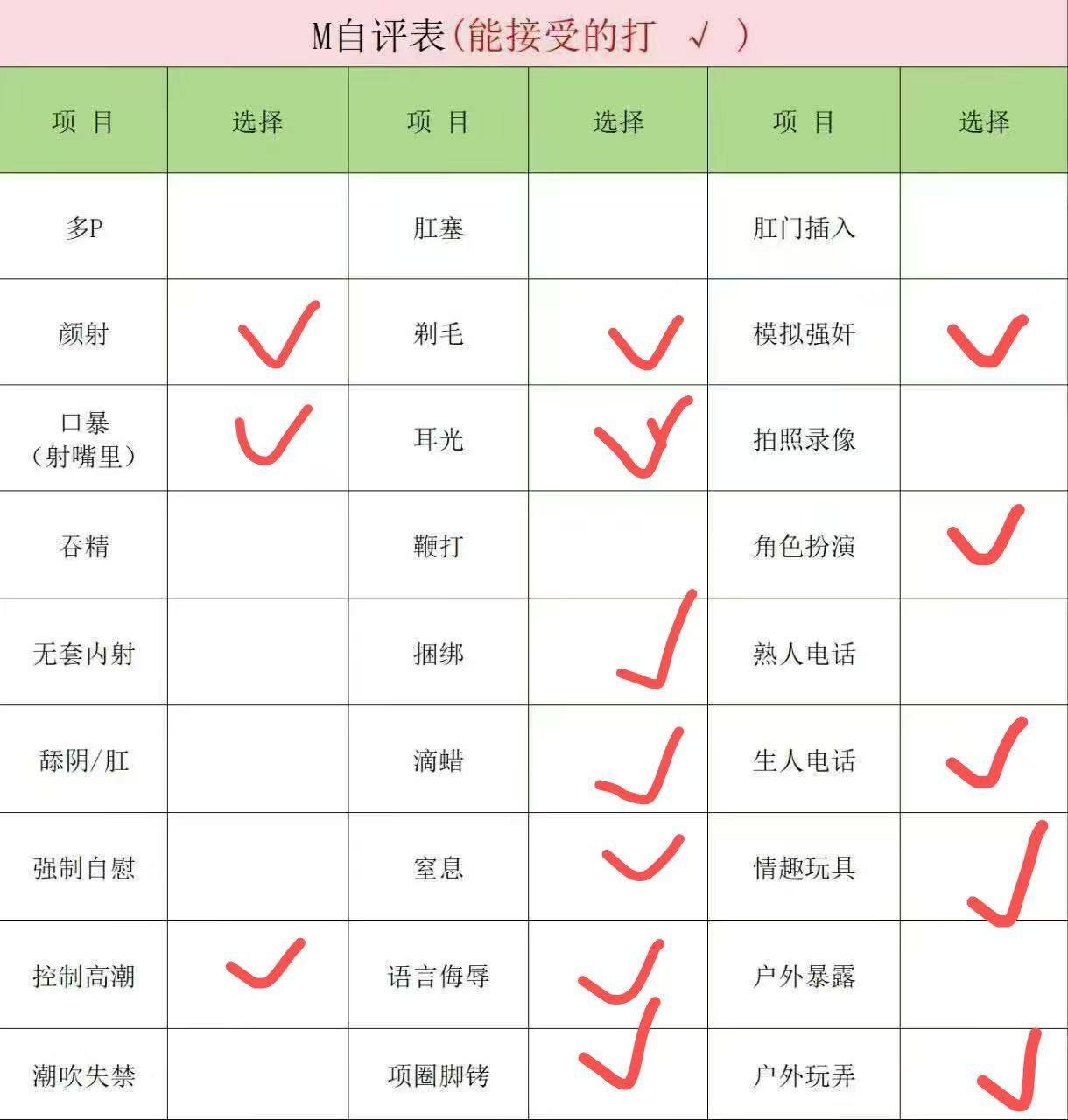 湖南 永州 编号：525709 (点击复制)
➡️ 