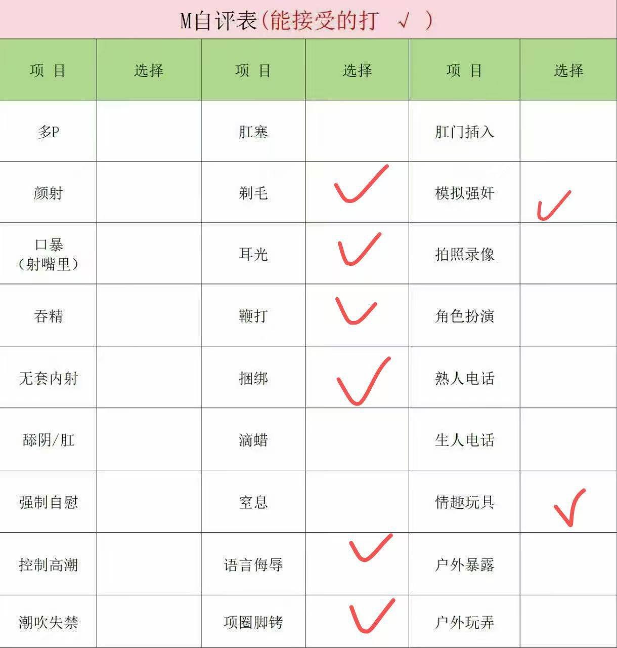 湖南 长沙 编号：227317 (点击复制)
➡️ 