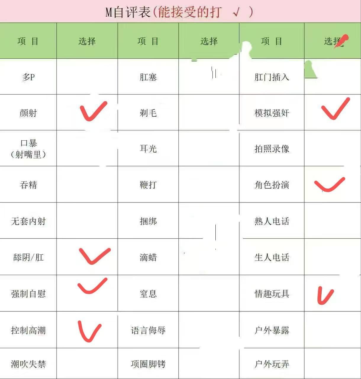 湖南 长沙 编号：600665 (点击复制)
➡️ 