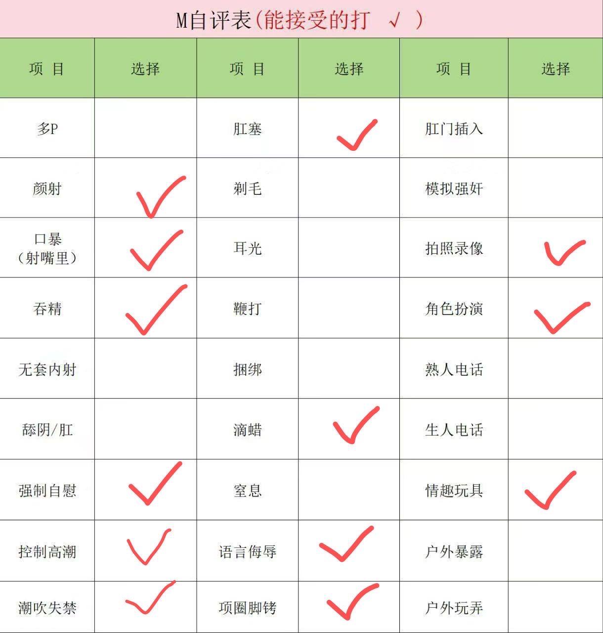 湖南 郴州 编号：045934 (点击复制)
➡️ 