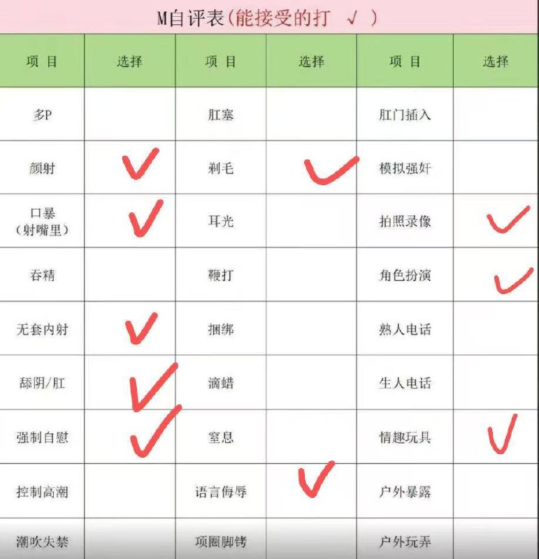湖南 长沙 编号：783440 (点击复制)
➡️ 