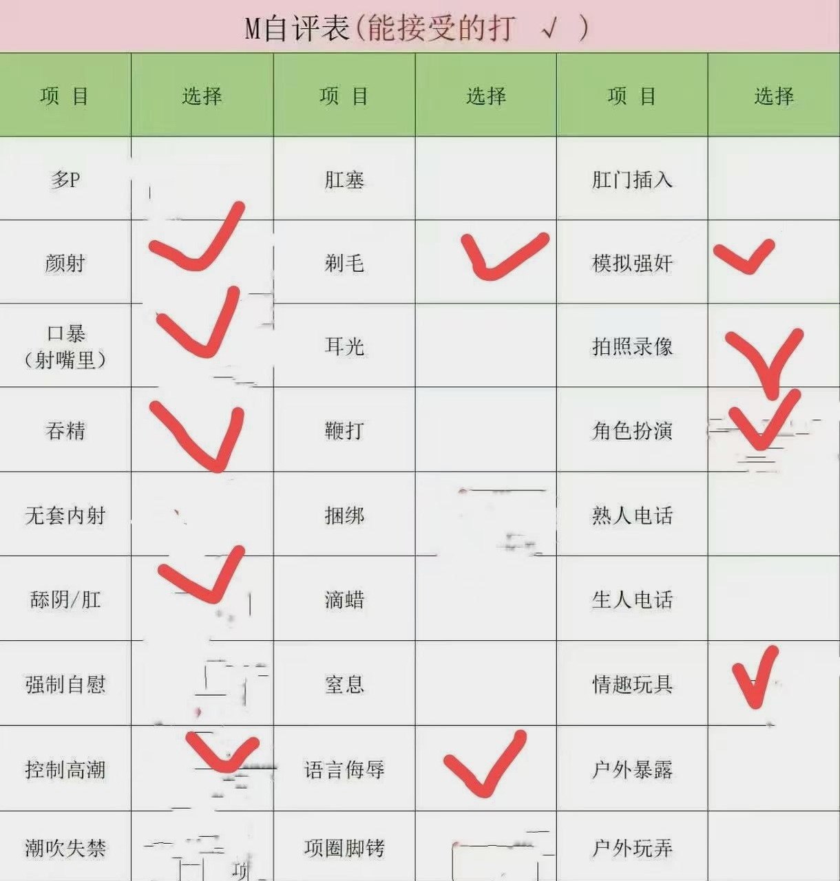 湖南 长沙 编号：361466 (点击复制)
➡️ 