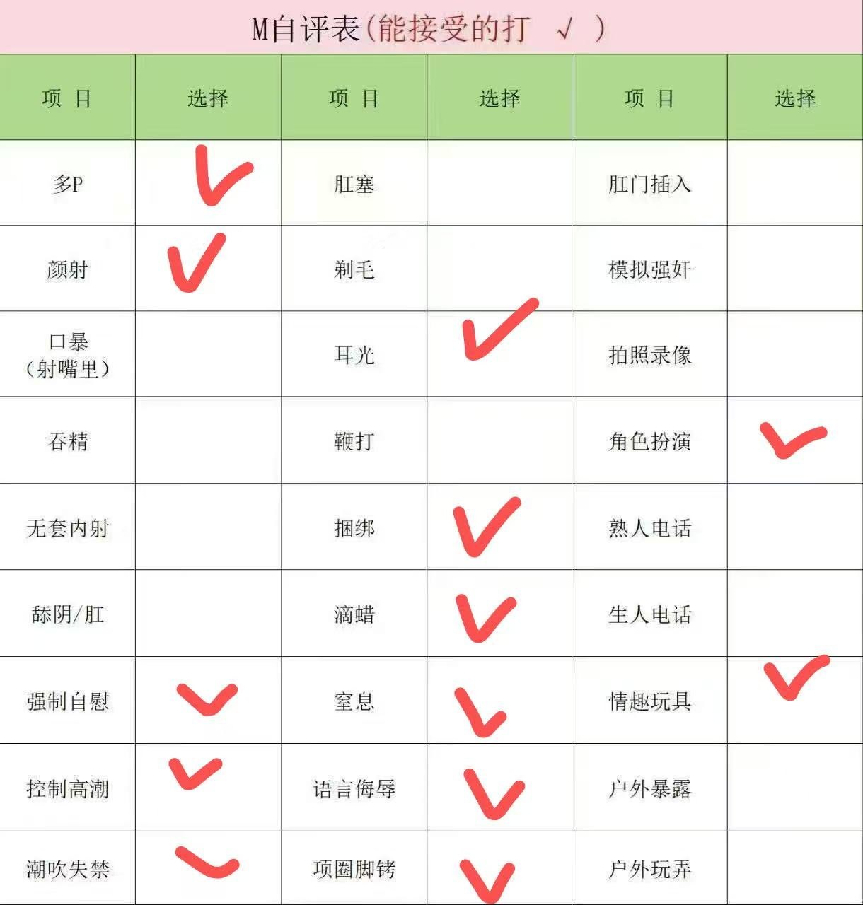 湖南 长沙 编号：620391 (点击复制)
➡️ 