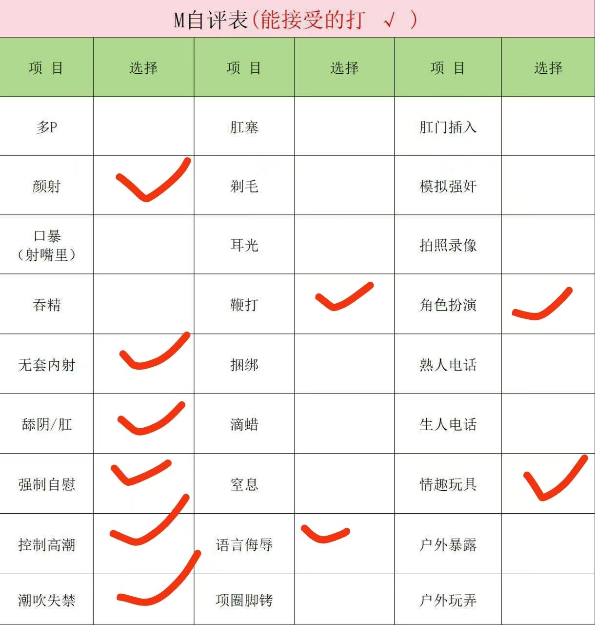 湖南 怀化 编号：614356 (点击复制)
➡️ 