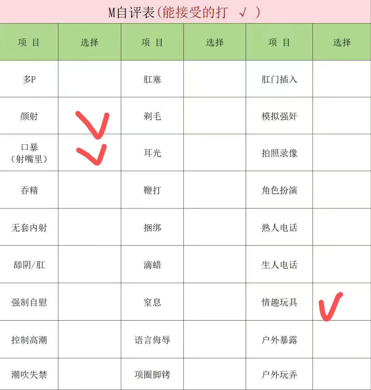 湖南 编号：440340 (点击复制)
➡️ 