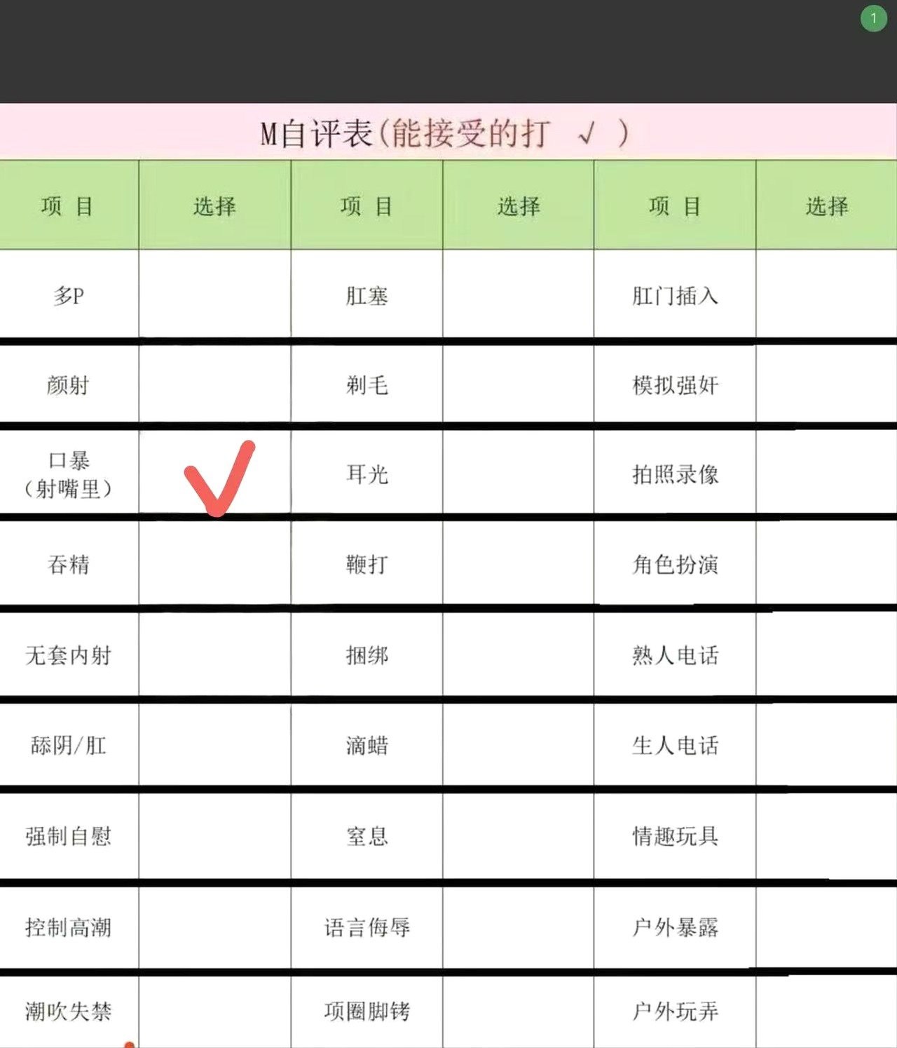 湖南 长沙 编号：277066 (点击复制)
➡️ 