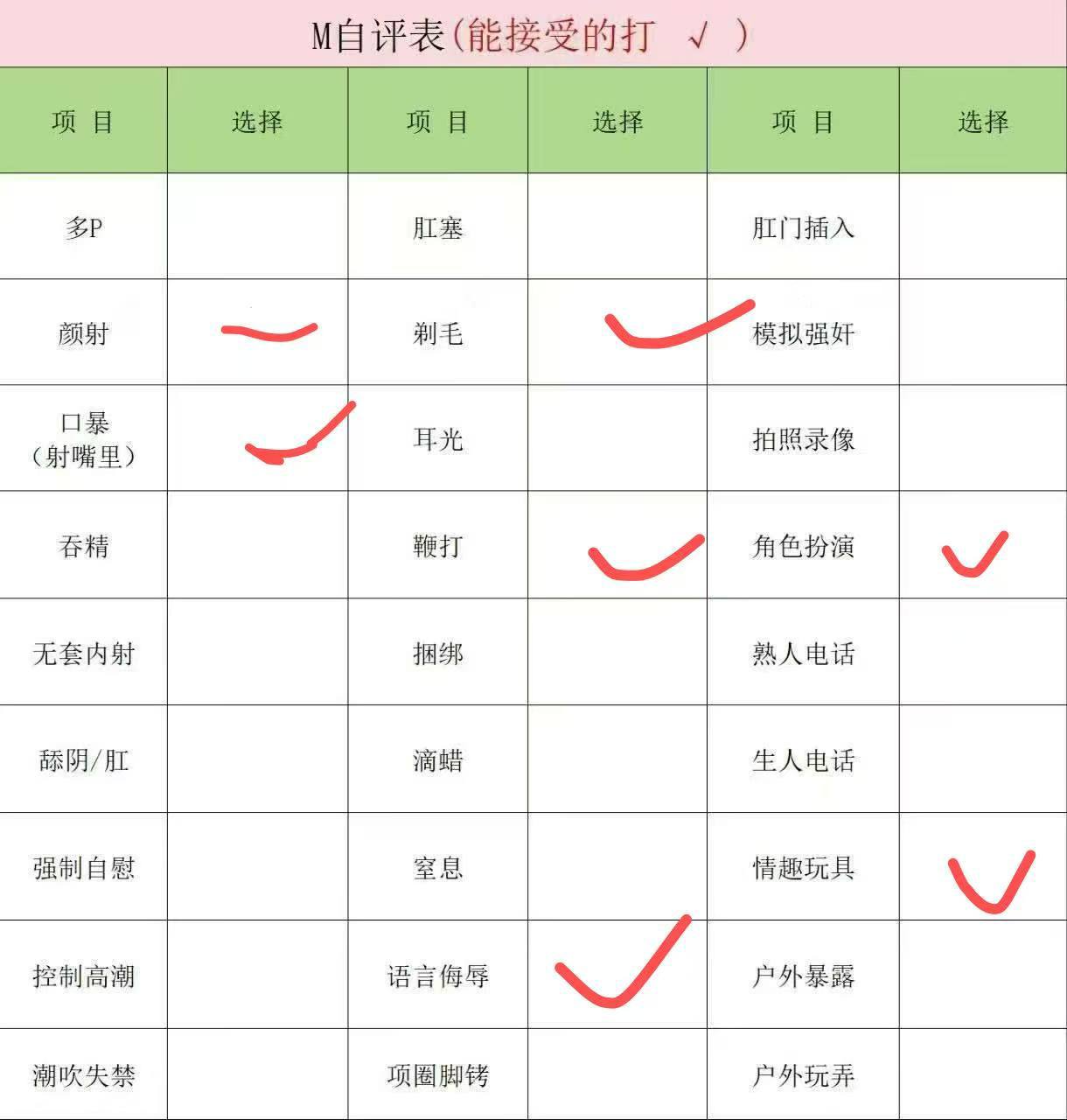 湖南 长沙 编号：198356 (点击复制)
➡️ 