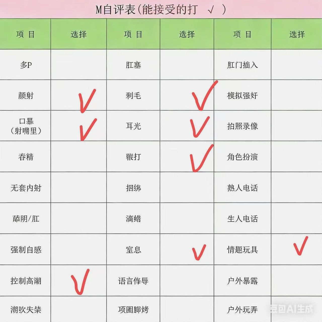 湖南 编号：882154 (点击复制)
➡️ 