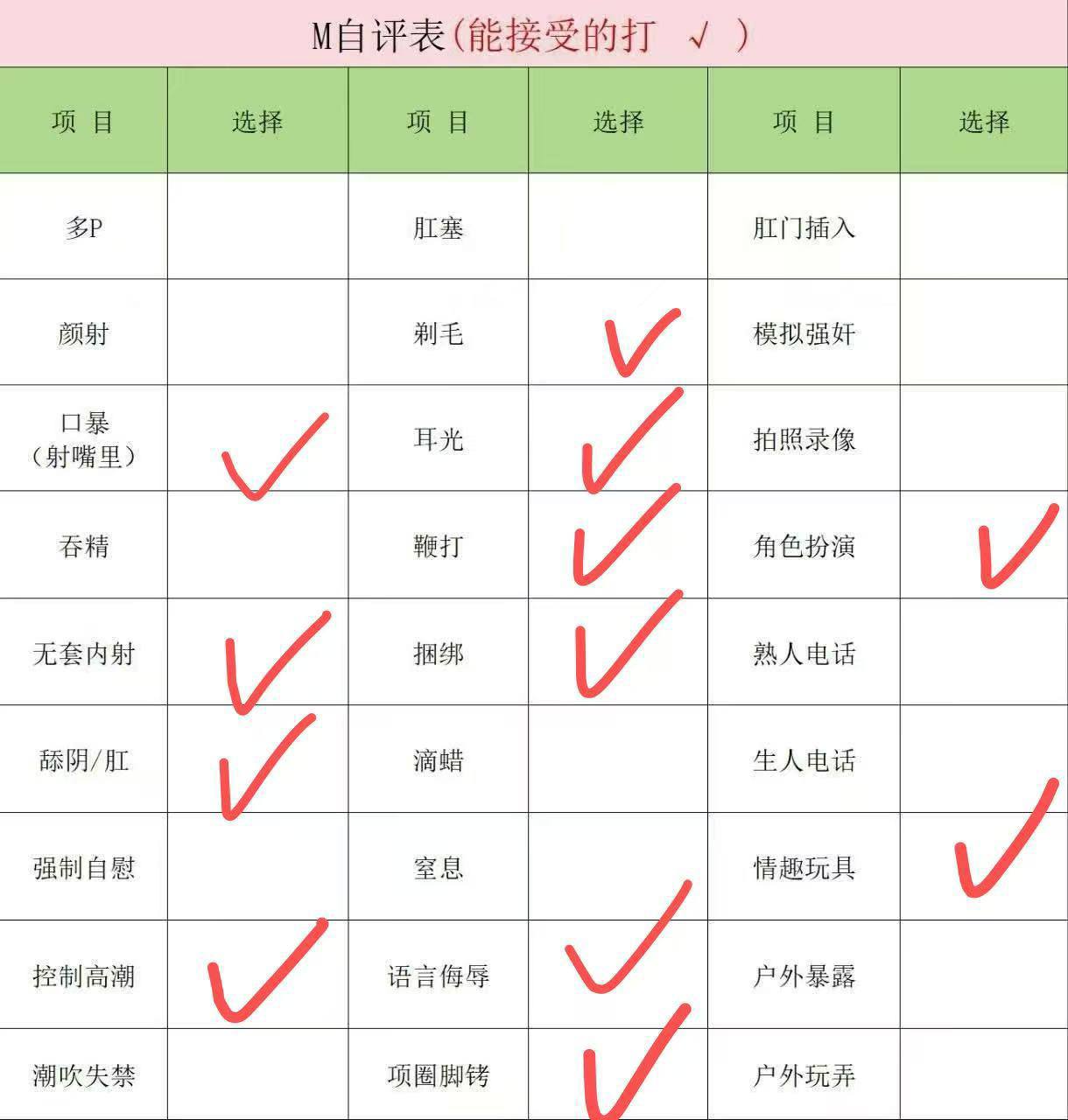 湖南 长沙 编号：088143 (点击复制)
➡️ 