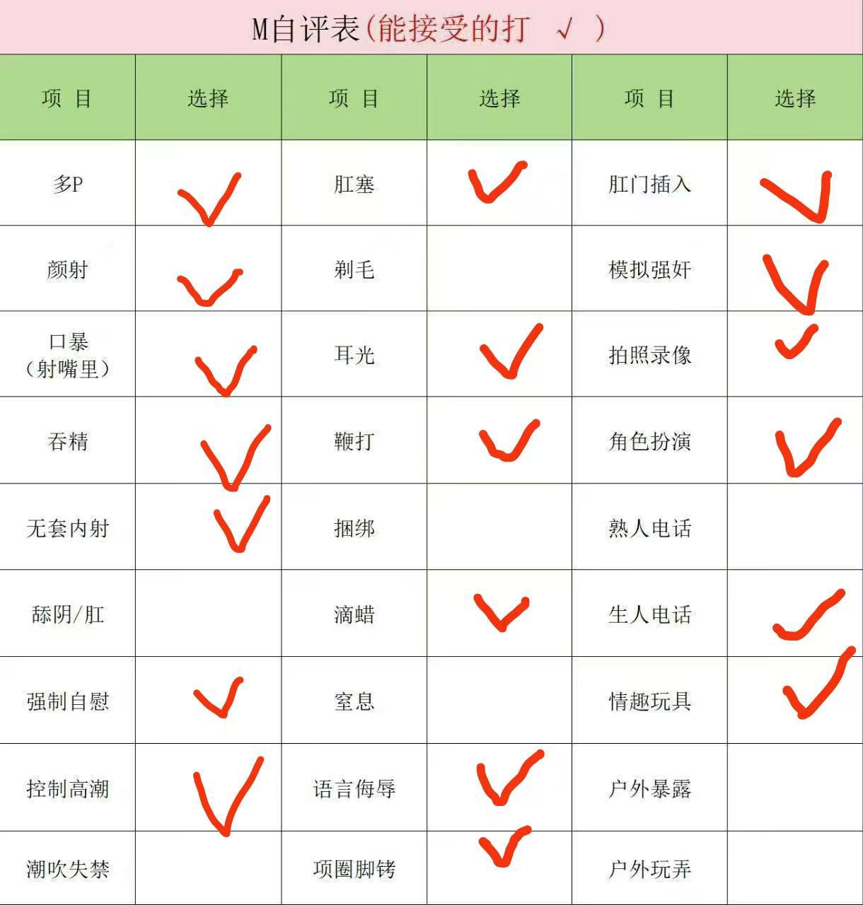 湖南 长沙 编号：761744 (点击复制)
➡️ 