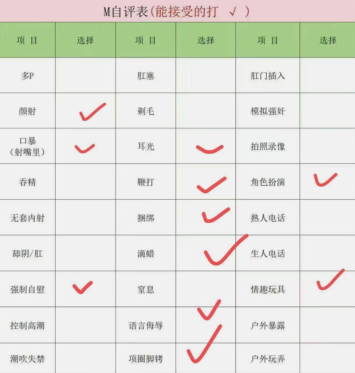 湖南 长沙 编号：256503 (点击复制)
➡️ 