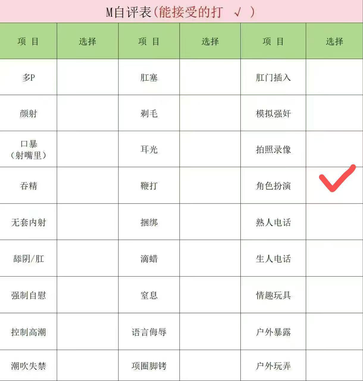 湖南 长沙 编号：668954 (点击复制)
➡️ 