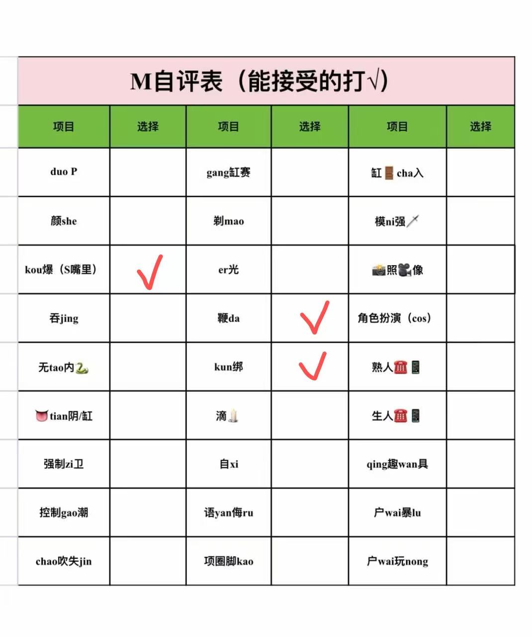 湖南 常德 编号：020893 (点击复制)
➡️ 
