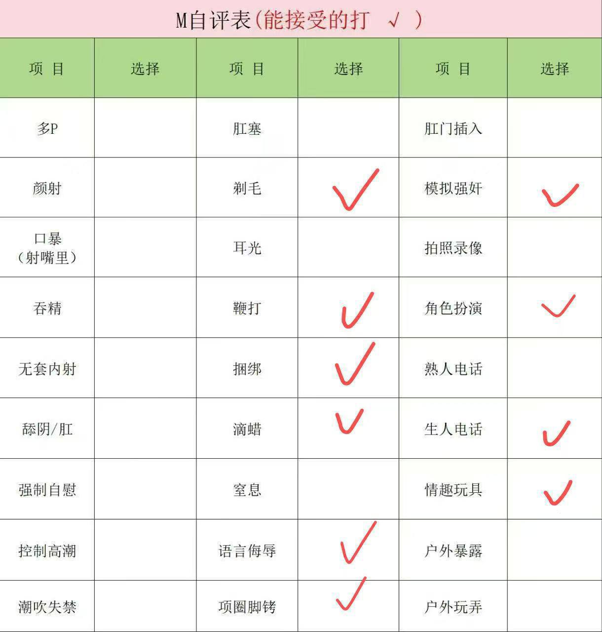 湖南 长沙 编号：434341 (点击复制)
➡️ 
