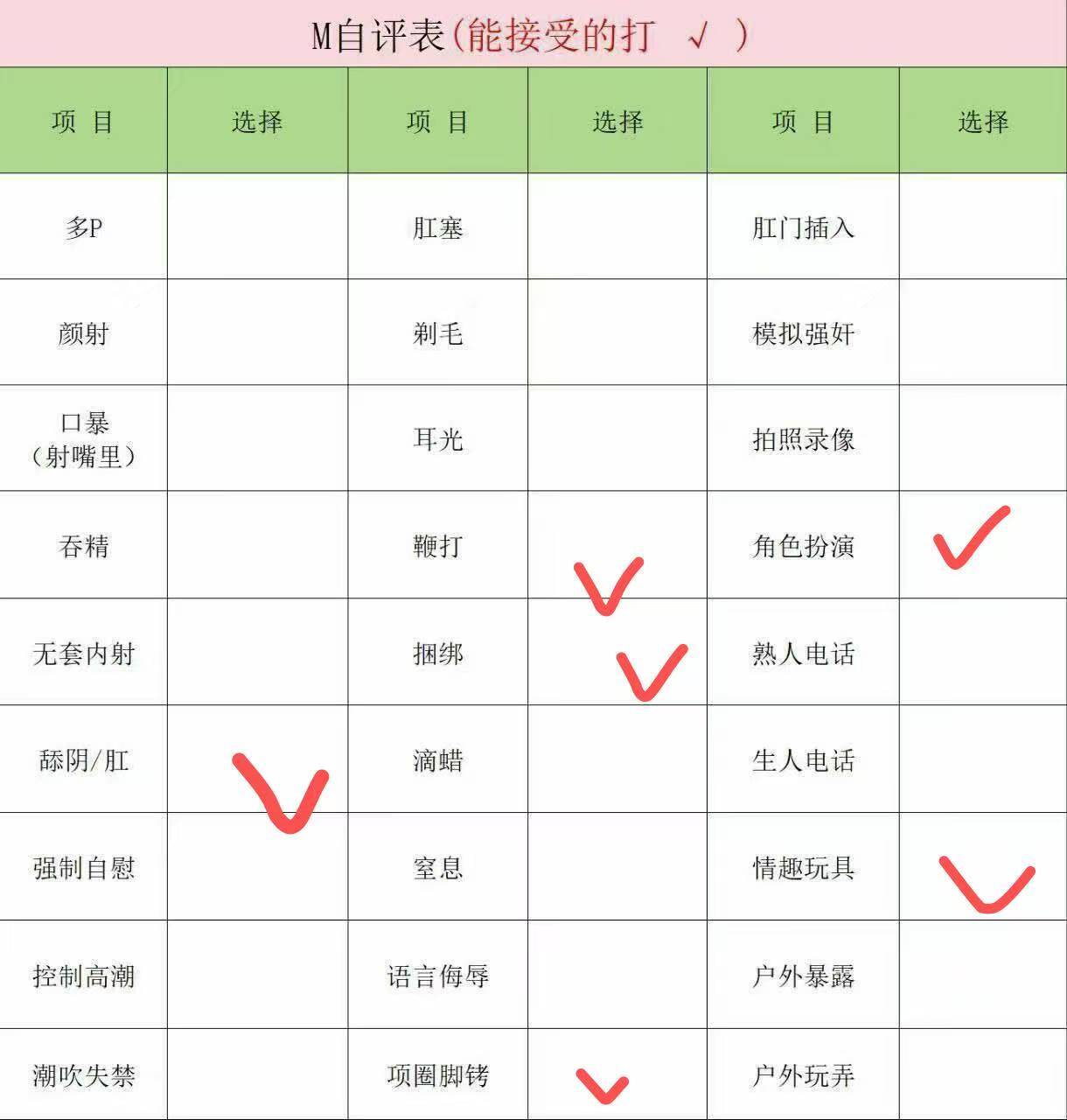 湖南 郴州 编号：754947 (点击复制)
➡️ 