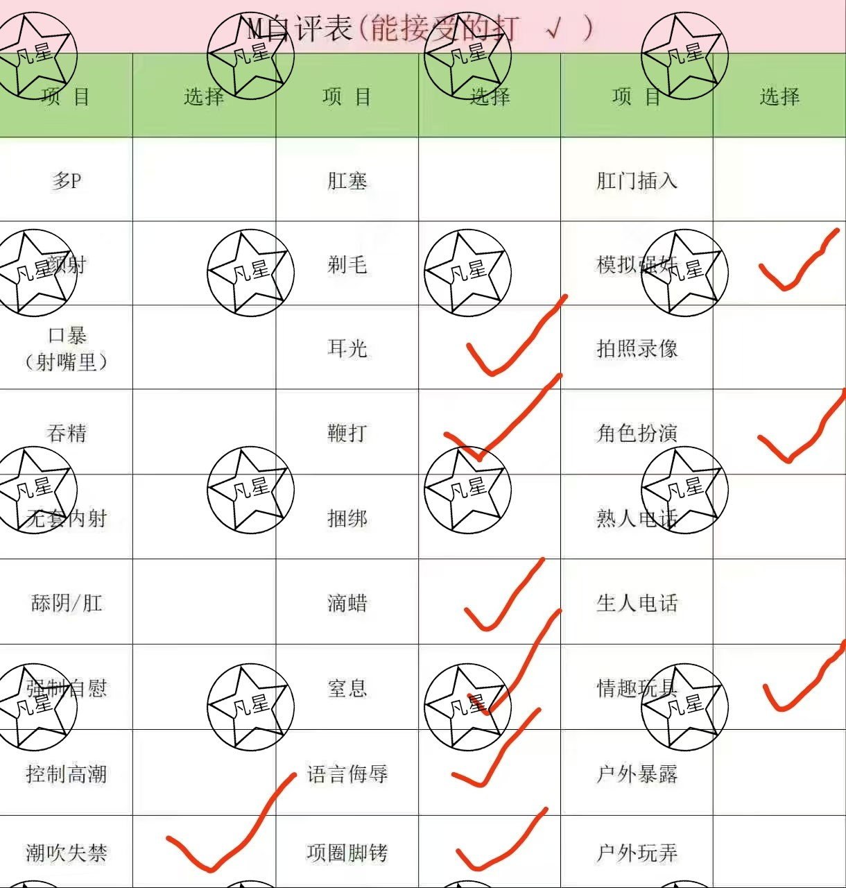 湖南 郴州 编号：483337 (点击复制)
➡️ 