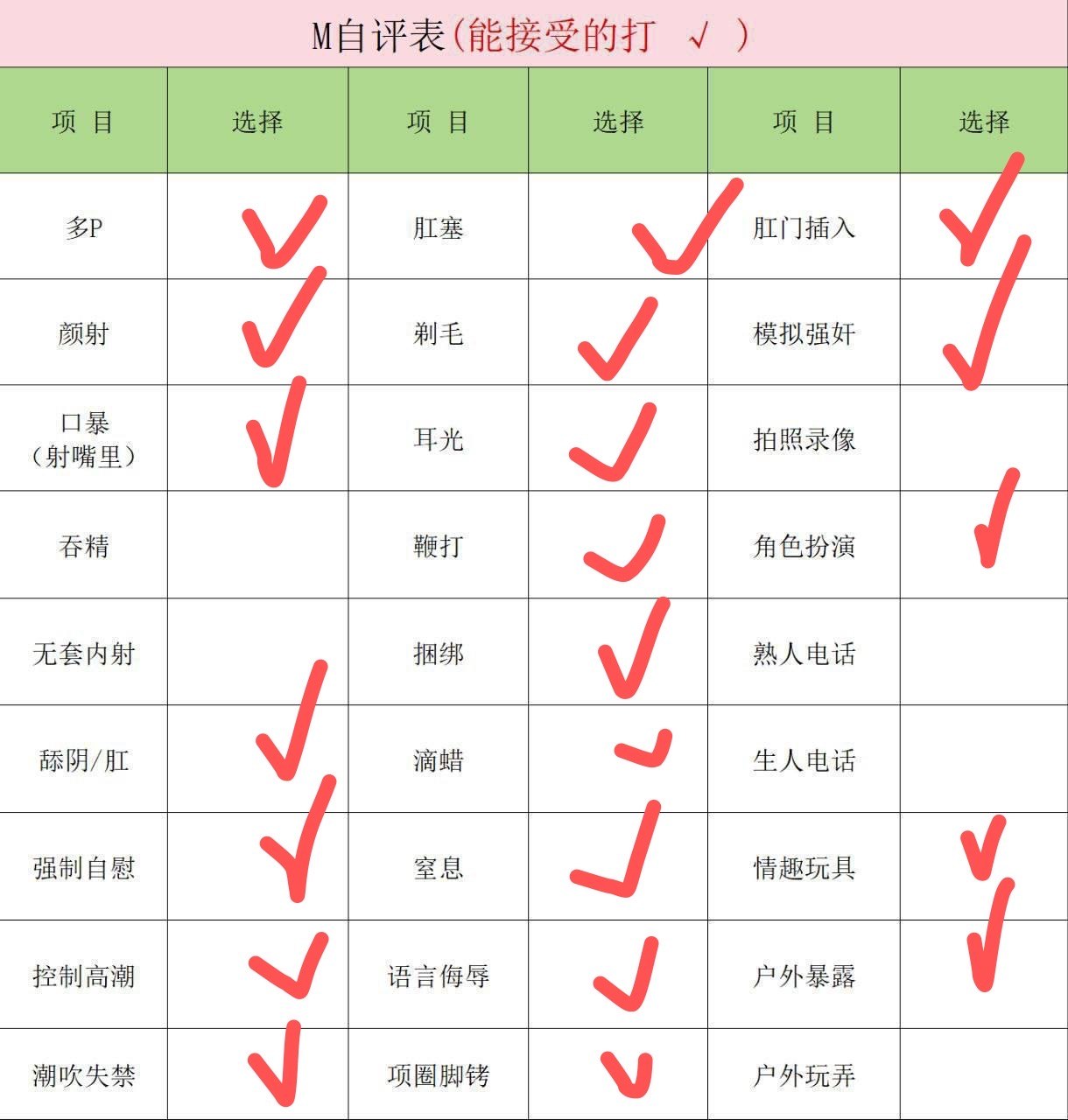 湖南 长沙 编号：379801 (点击复制)
➡️ 