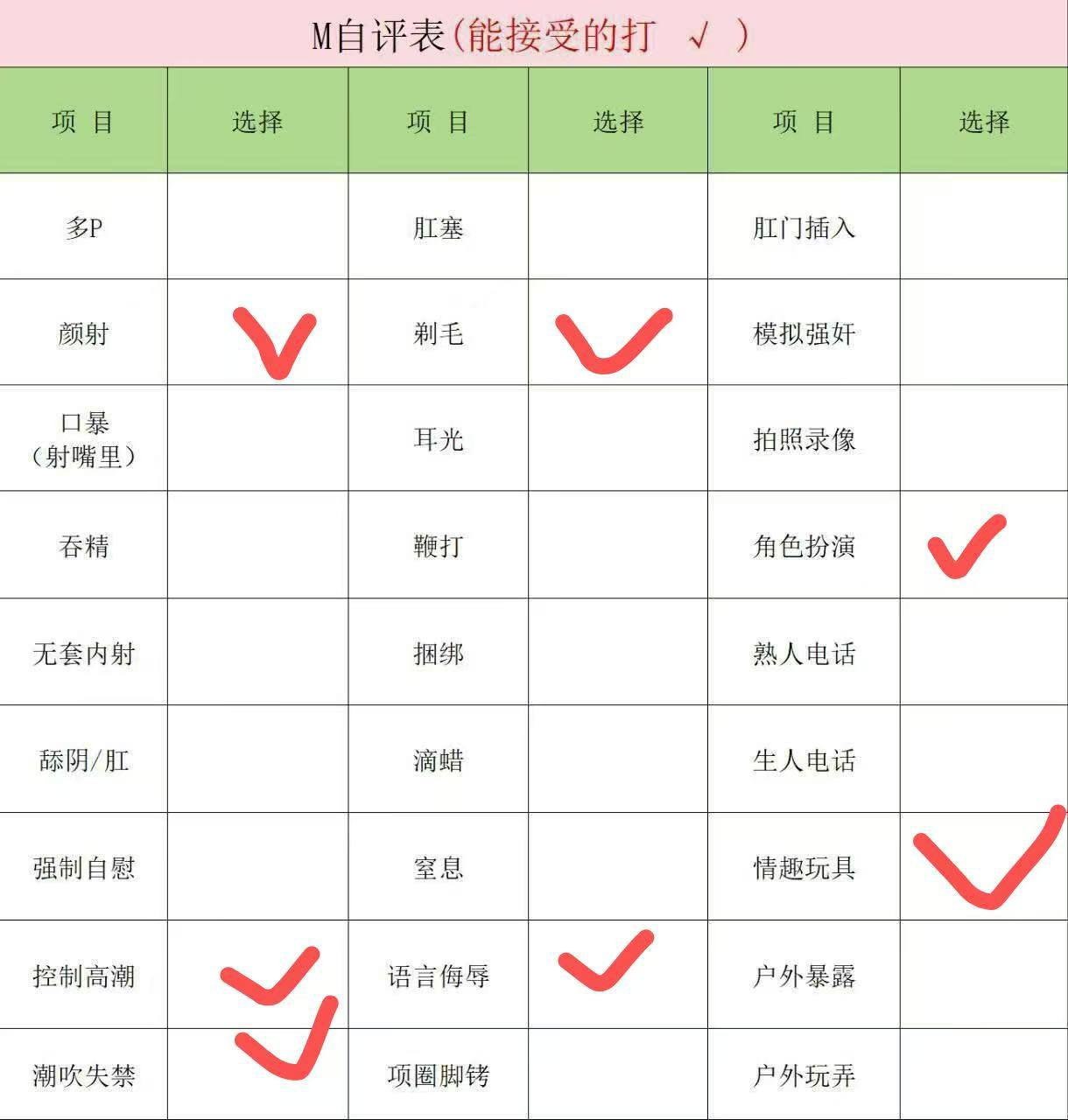 湖南 长沙 编号：655439 (点击复制)
➡️ 