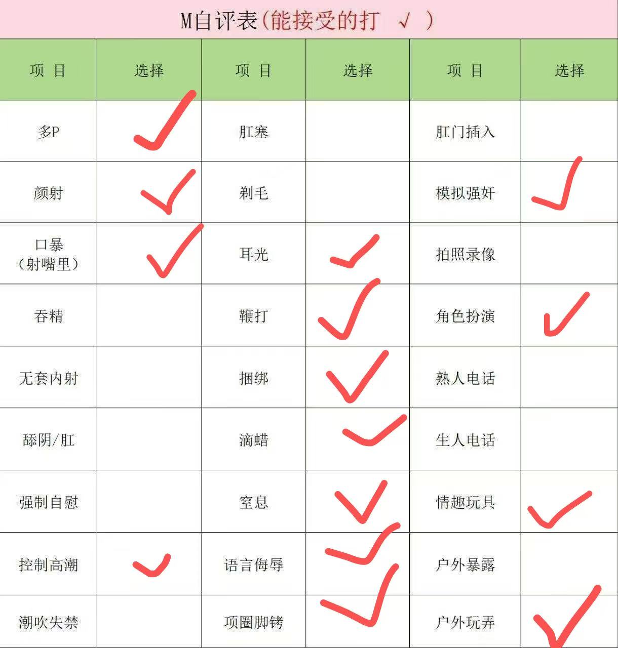 湖南 长沙 编号：373866 (点击复制)
➡️ 