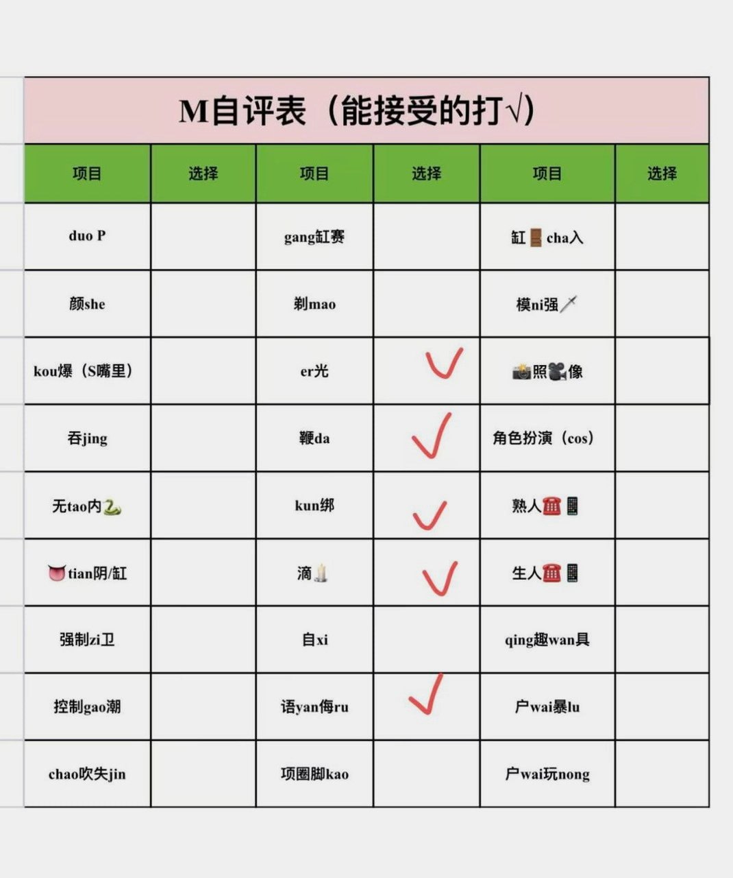 湖南 长沙 编号：393696 (点击复制)
➡️ 
