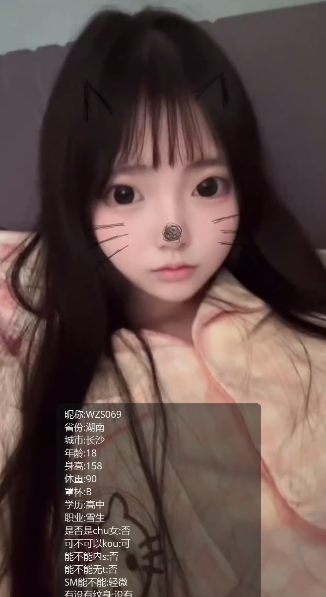 湖南 长沙 编号：982186 (点击复制)
➡️ 