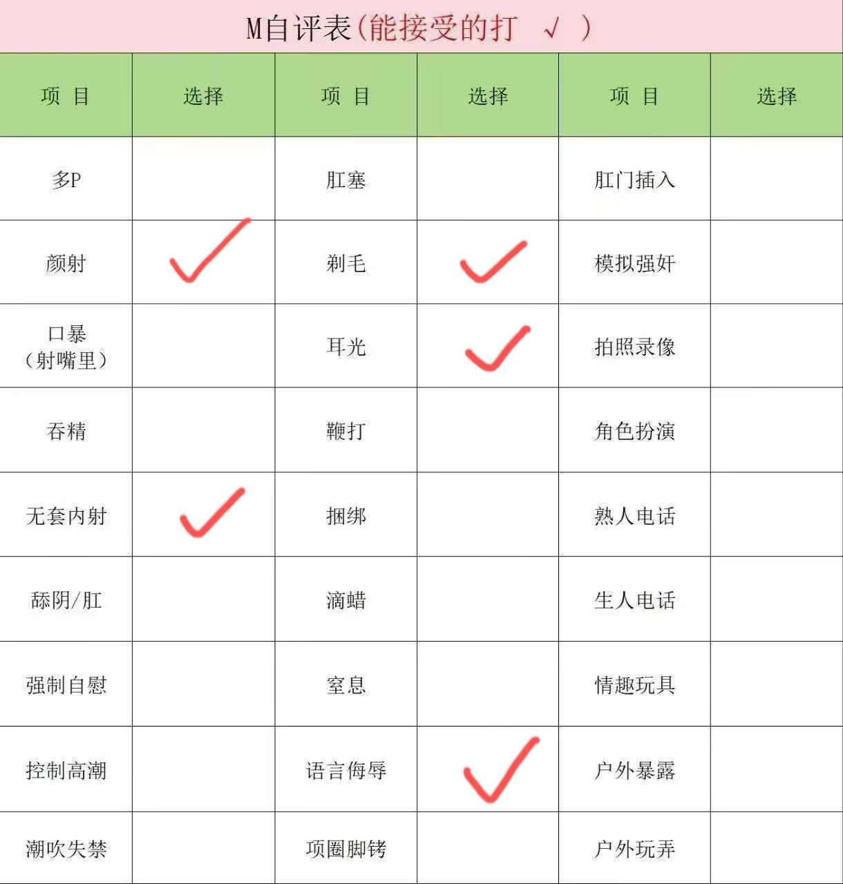 湖南 长沙 编号：344242 (点击复制)
➡️ 