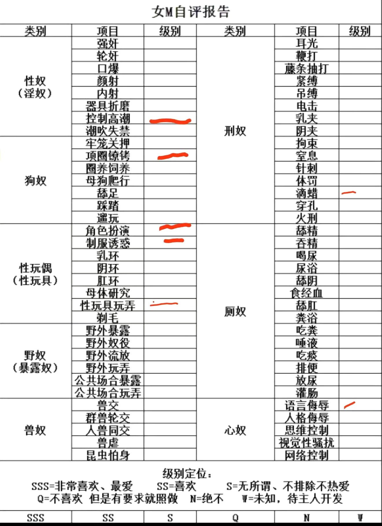 湖南 长沙 编号：276644 (点击复制)
➡️ 