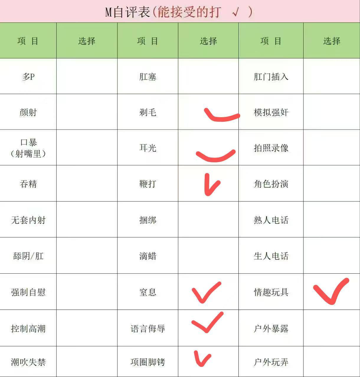 湖南 常德 编号：554797 (点击复制)
➡️ 