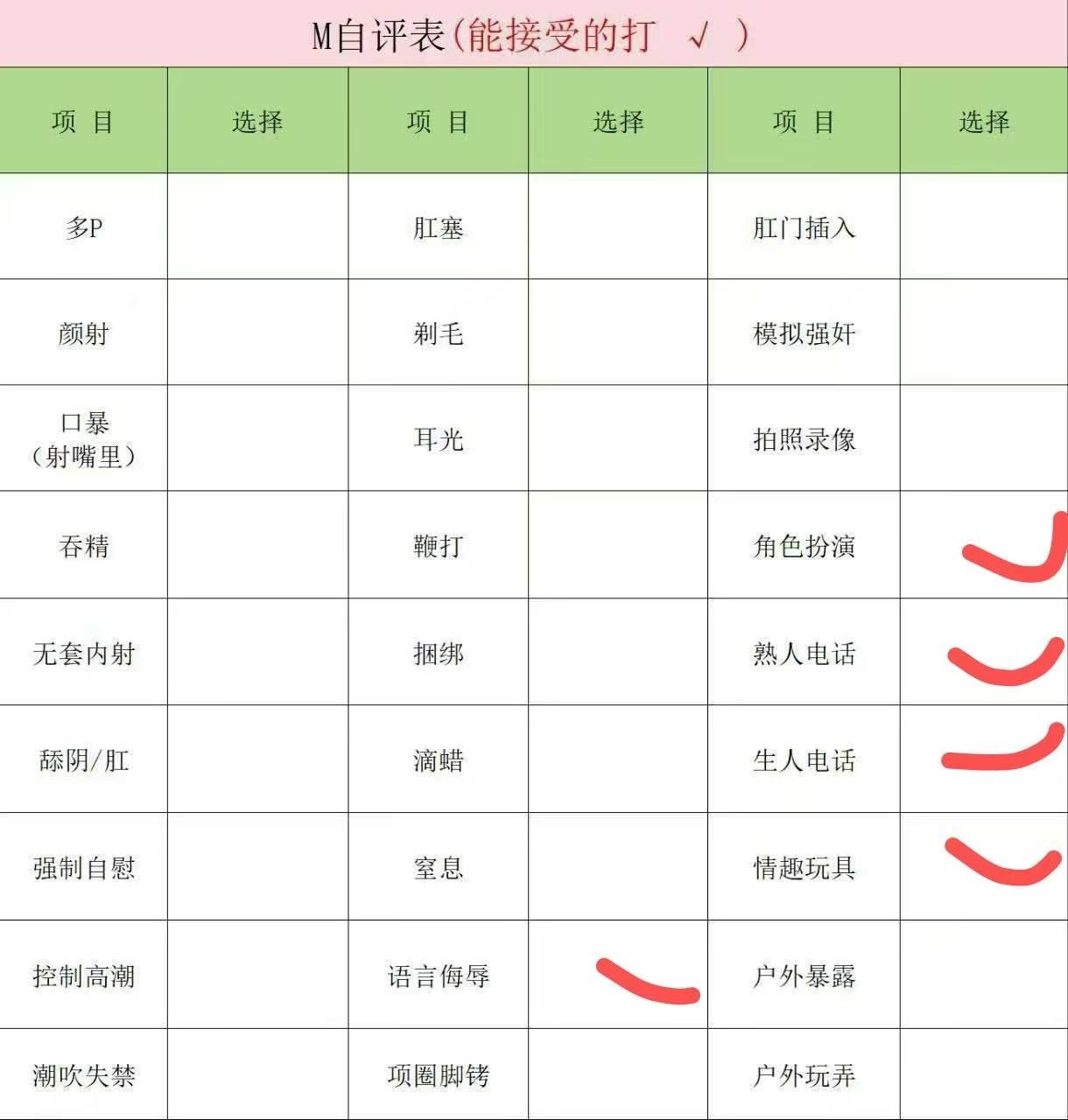 湖南 长沙 编号：073375 (点击复制)
➡️ 