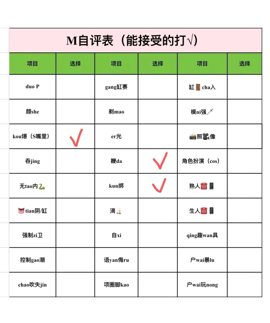 湖南 长沙 编号：311425 (点击复制)
➡️ 