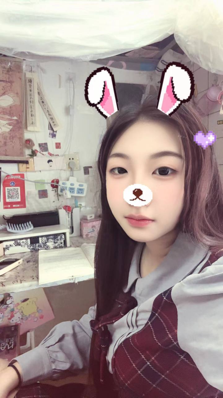 湖南 衡阳 编号：377132 (点击复制)
➡️ 