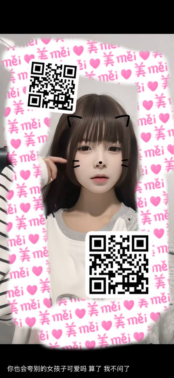 湖南 永州 编号：499392 (点击复制)
➡️ 