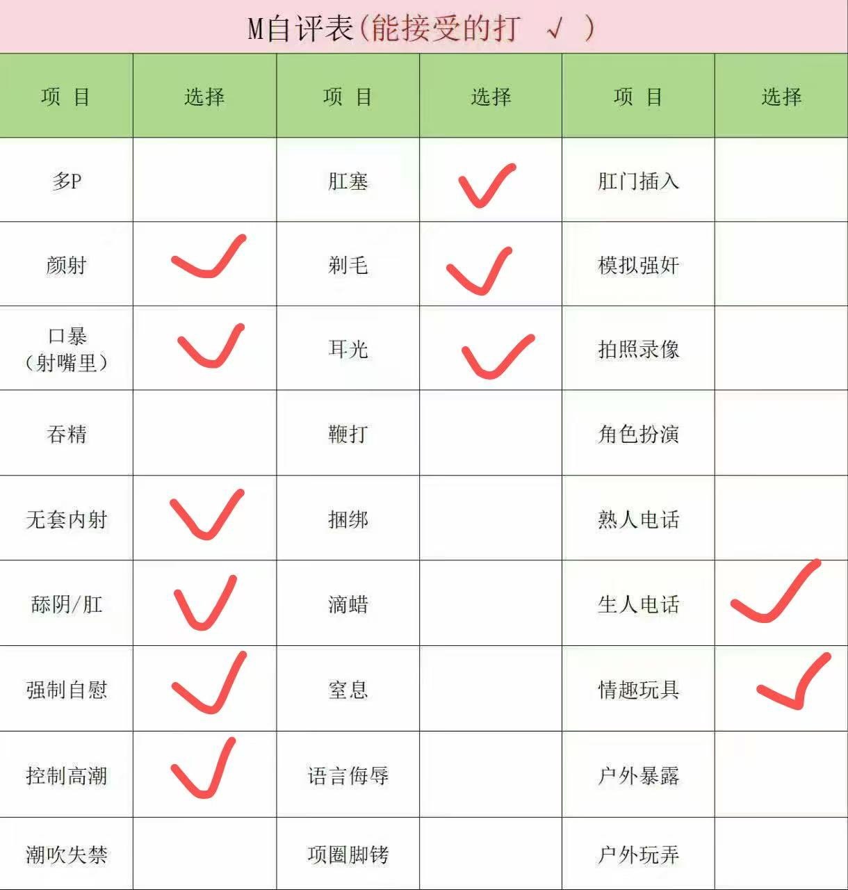 湖南 长沙 编号：738539 (点击复制)
➡️ 