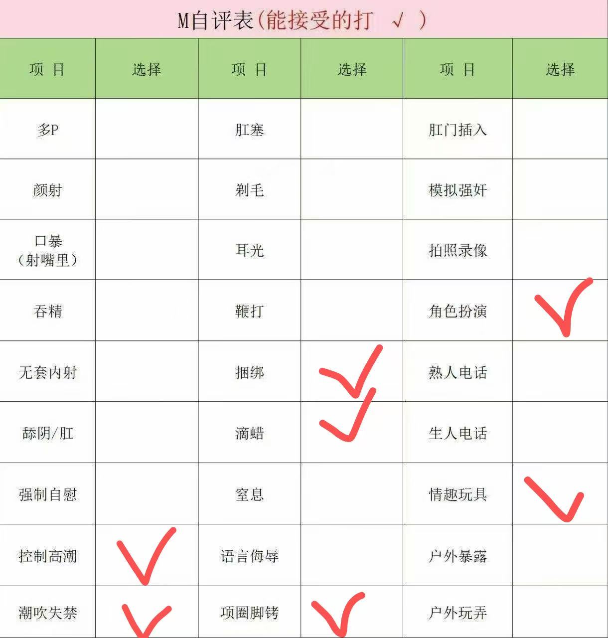 湖南 长沙 编号：642872 (点击复制)
➡️ 