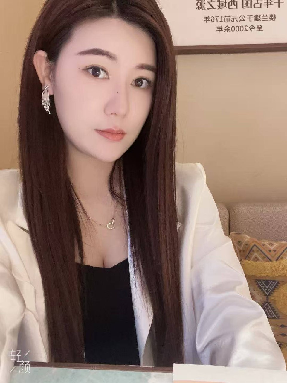 湖南 长沙 编号：464399 (点击复制)
➡️ 