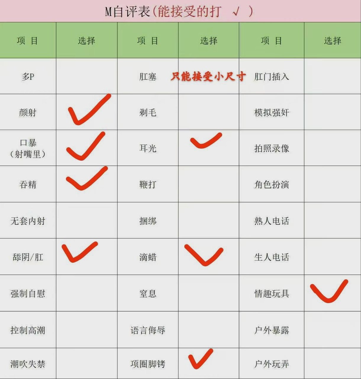 湖南 长沙 编号：418969 (点击复制)
➡️ 